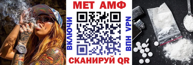 АМФЕТАМИН Розовый  кракен зеркало  Белый 