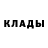 Кетамин ketamine Paul Curtis