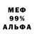 Амфетамин VHQ Martins Vasiljevs