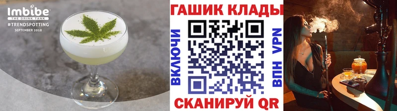 Печенье с ТГК марихуана  Белый 