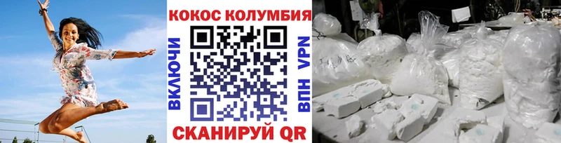 сайты даркнета наркотические препараты  хочу   Белый  Cocaine 98% 