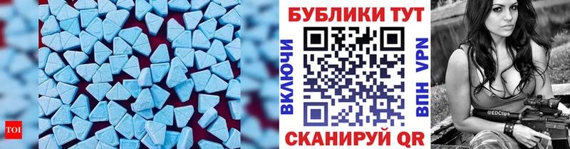 ЭКСТАЗИ 280 MDMA Белый