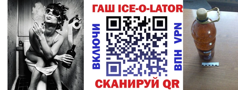 ГАШ VHQ  Белый 