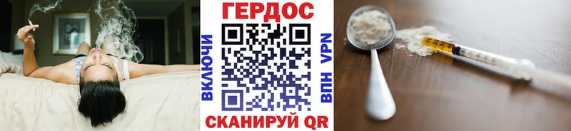как найти закладки  Белый  Героин афганец 