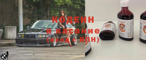 мефедрон VHQ Абаза