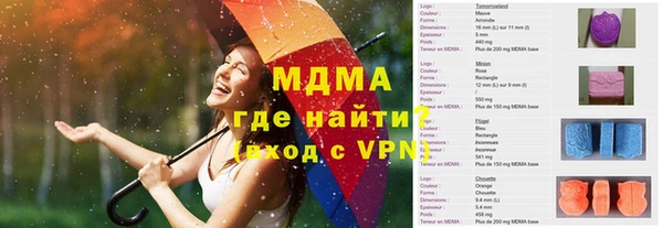 мефедрон VHQ Абаза