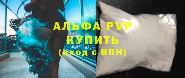 амфетамин Абдулино