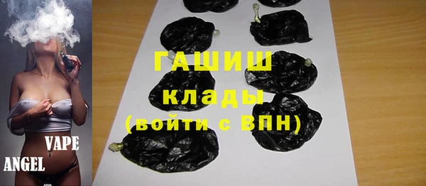мефедрон VHQ Абаза