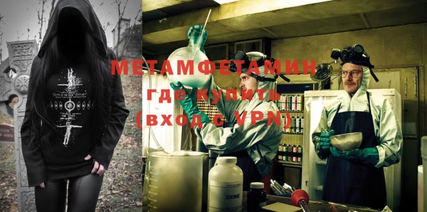 амфетамин Абдулино
