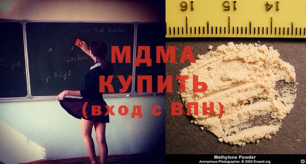 амфетамин Абдулино