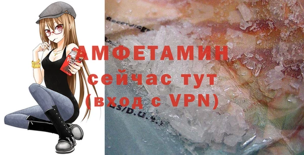 амфетамин Абдулино
