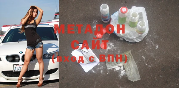 амфетамин Абдулино