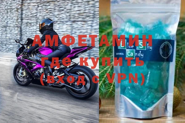 мефедрон VHQ Абаза