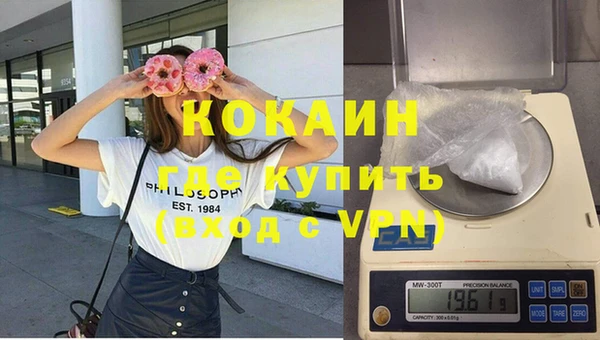 кокаин колумбия Алексин