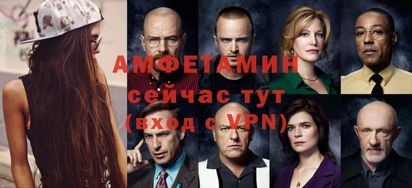 амфетамин Абдулино