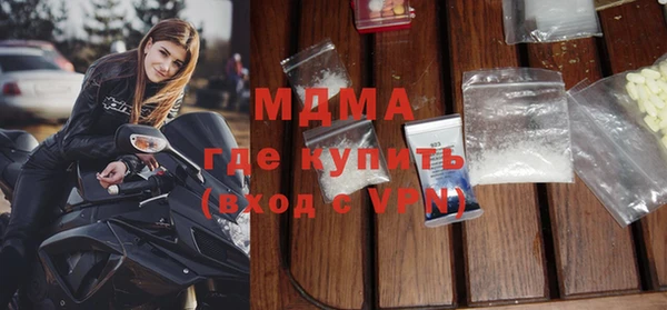 кокаин премиум Алексеевка