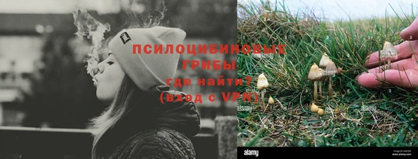 амфетамин Абдулино