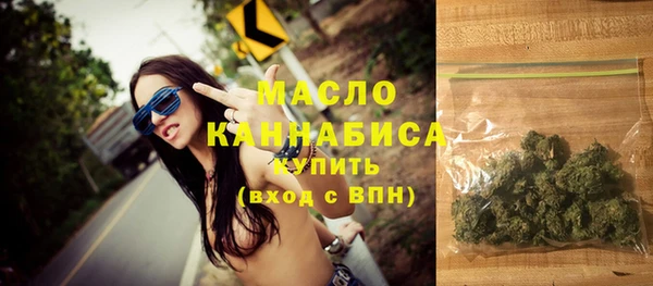мефедрон VHQ Абаза