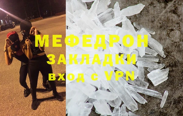 стаф Абинск