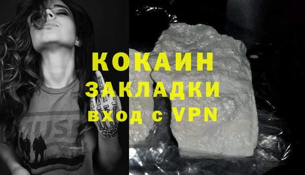 стаф Абинск