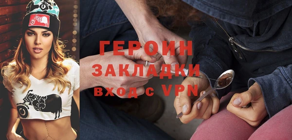амфетамин Абдулино