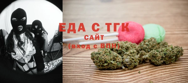 мефедрон VHQ Абаза