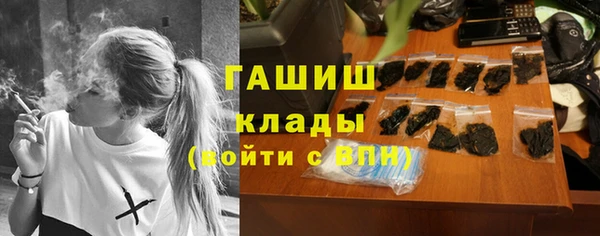 амфетамин Абдулино
