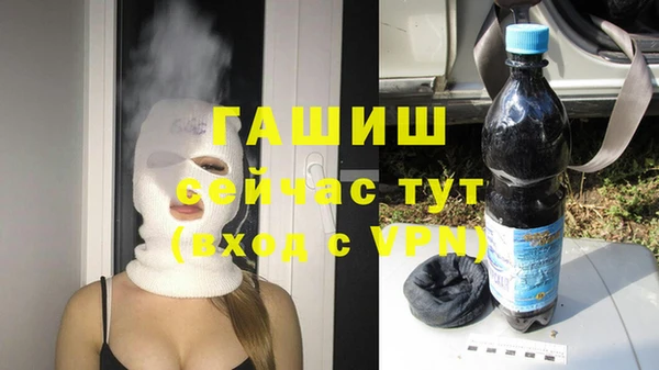 стаф Абинск