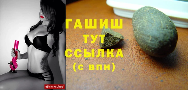 стаф Абинск