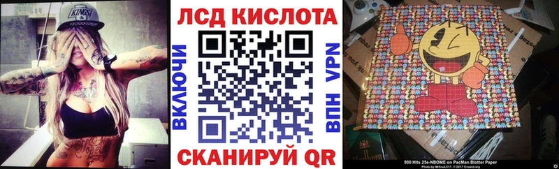 Марки NBOMe 1,8мг Белый