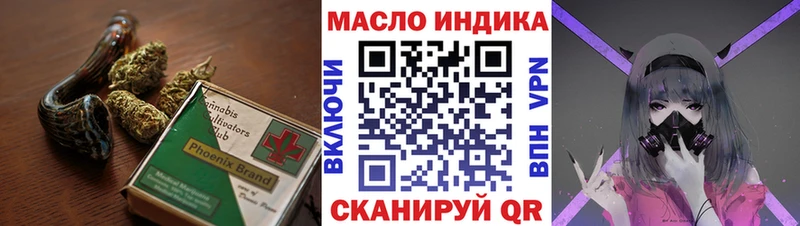 ТГК гашишное масло  Белый 